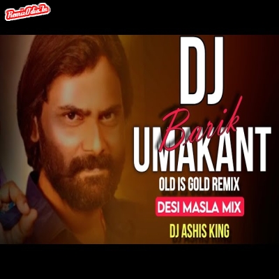 Bhal Nai Paile Nai Paibu Sambalpuri Dj Remix